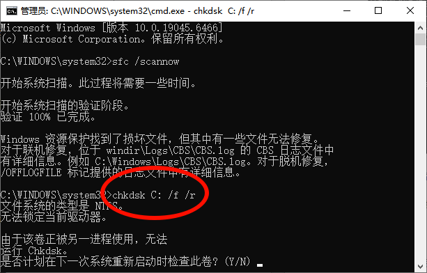 文件名无效14