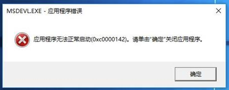 电脑内存占用过高怎么办8