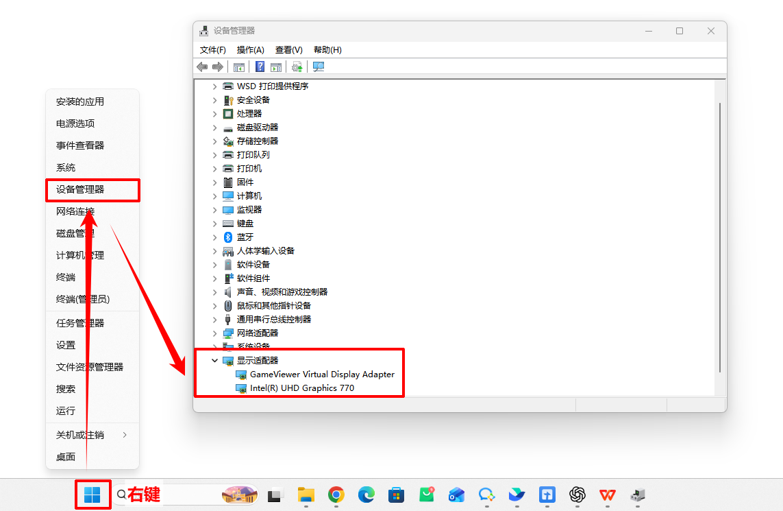 电脑开机后一直黑屏怎么回事7