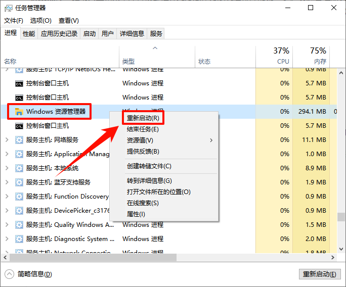 鼠标右键无法弹出菜单怎么办1
