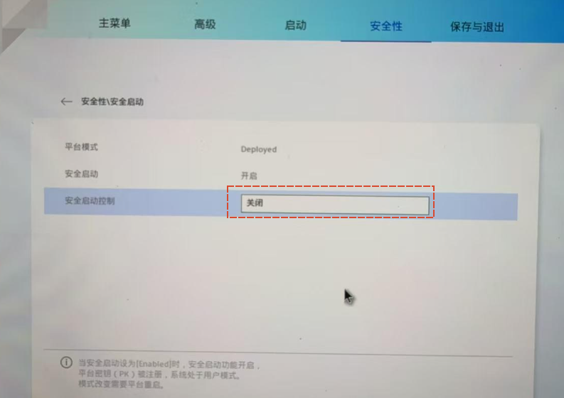 金舟一键系统重装3