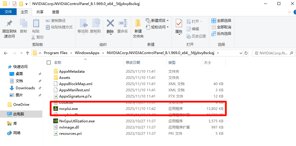 WindowsApps WindowsApps