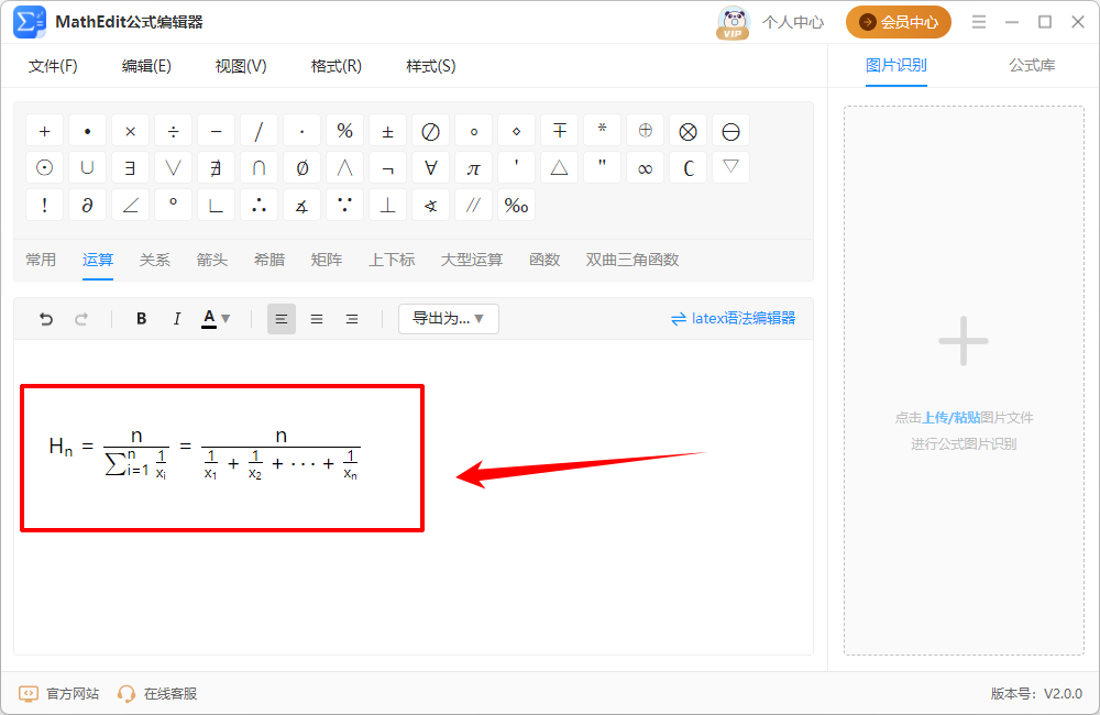 图片识别4