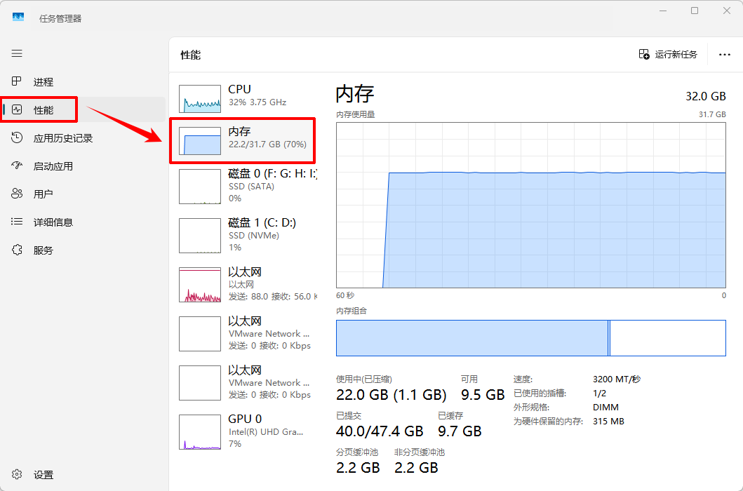 虚拟内存设置多少合适7
