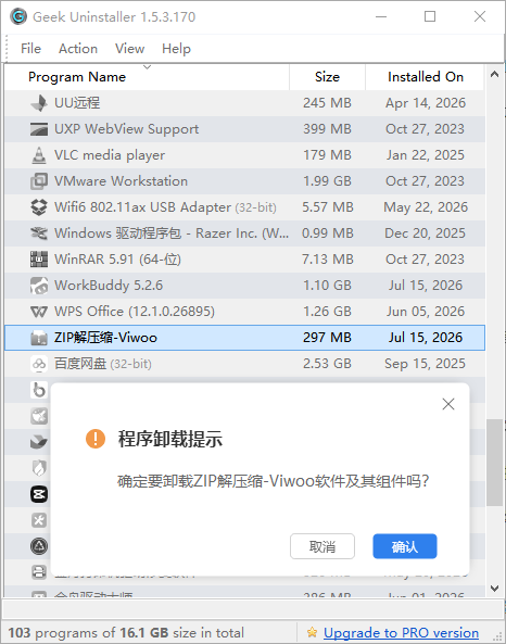 Geek Uninstaller卸载软件 Geek Uninstaller卸载软件
