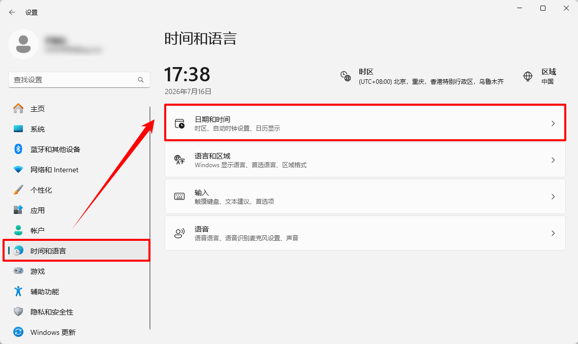 microsoft store初始化失败2
