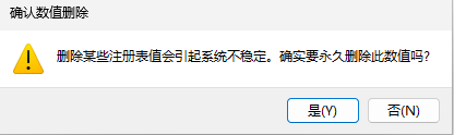 ntoskrnl蓝屏如何修复12