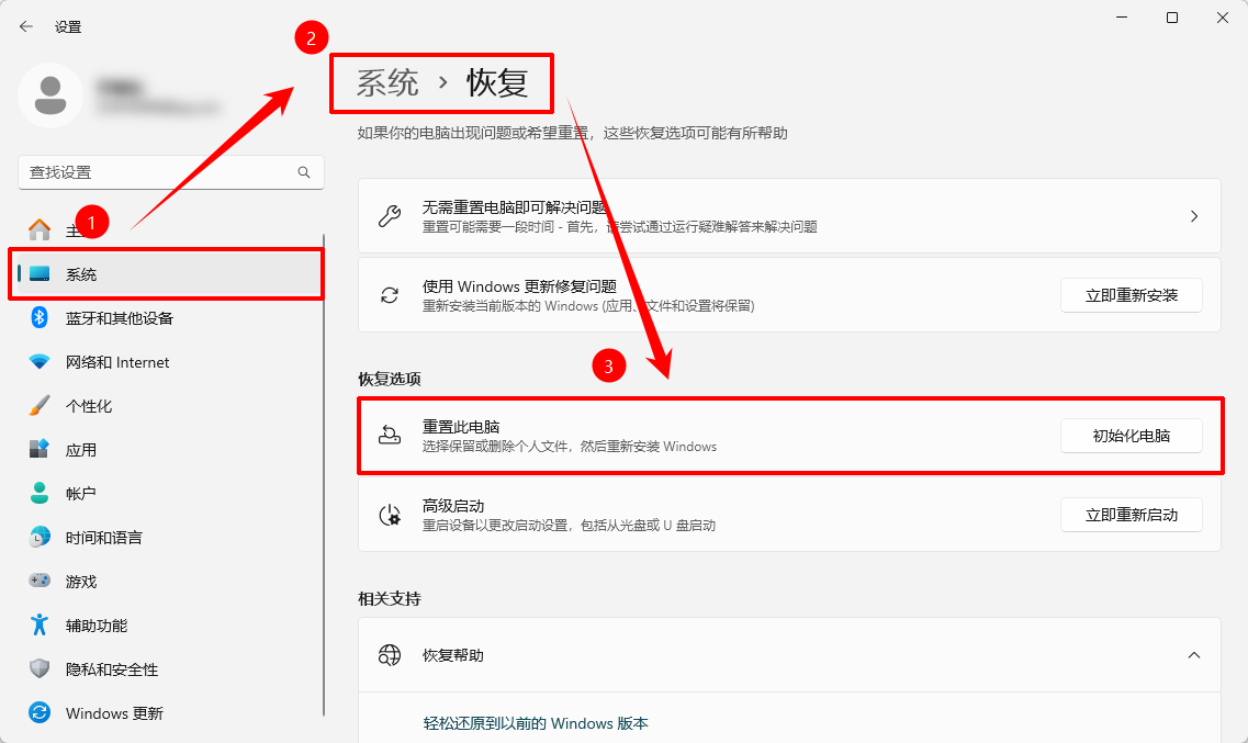 系统重装哪个软件好用4