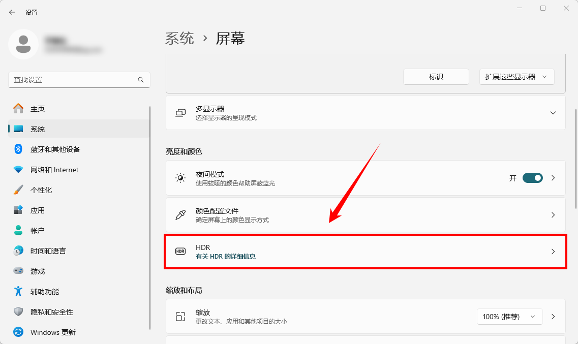 显示屏太亮了怎么调暗9