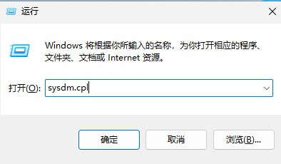 打开系统属性步骤 打开系统属性步骤