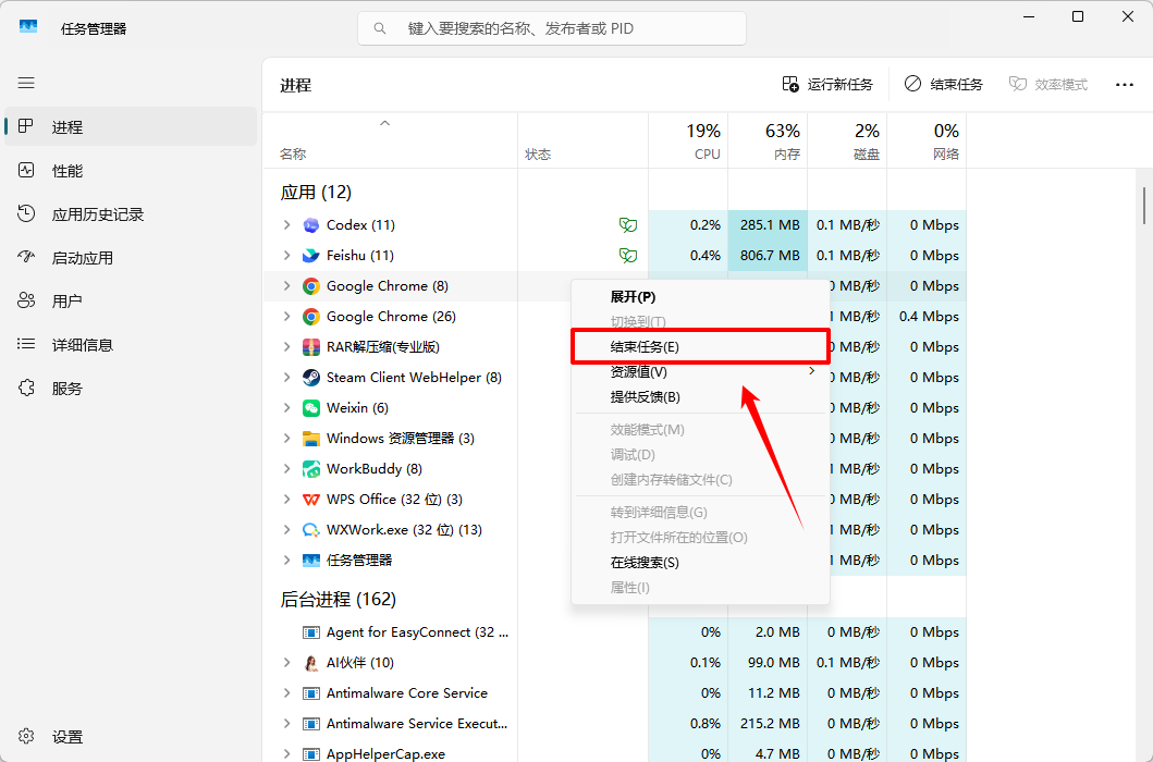 暗区突围无限16