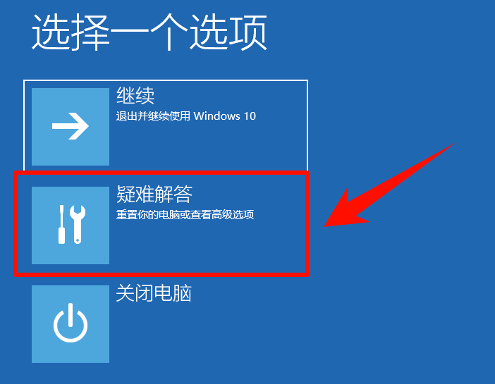 ntoskrnl蓝屏如何修复15
