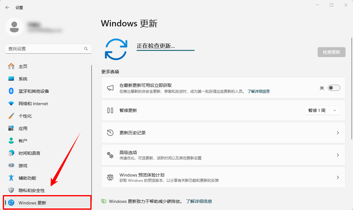 microsoft store初始化失败7