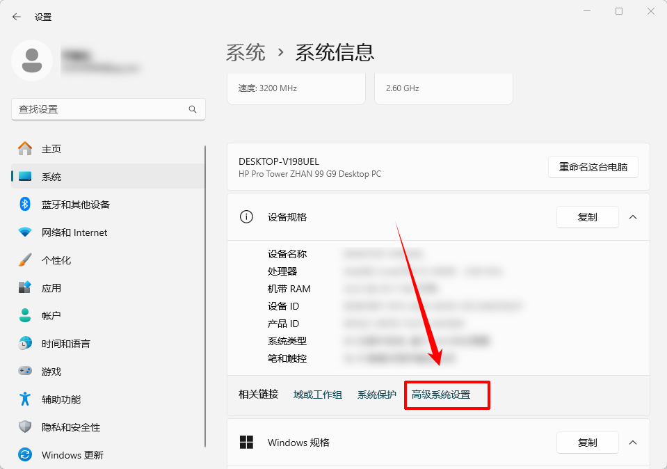 虚拟内存设置多少合适3