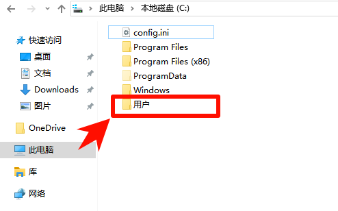 文档迁移到D盘5