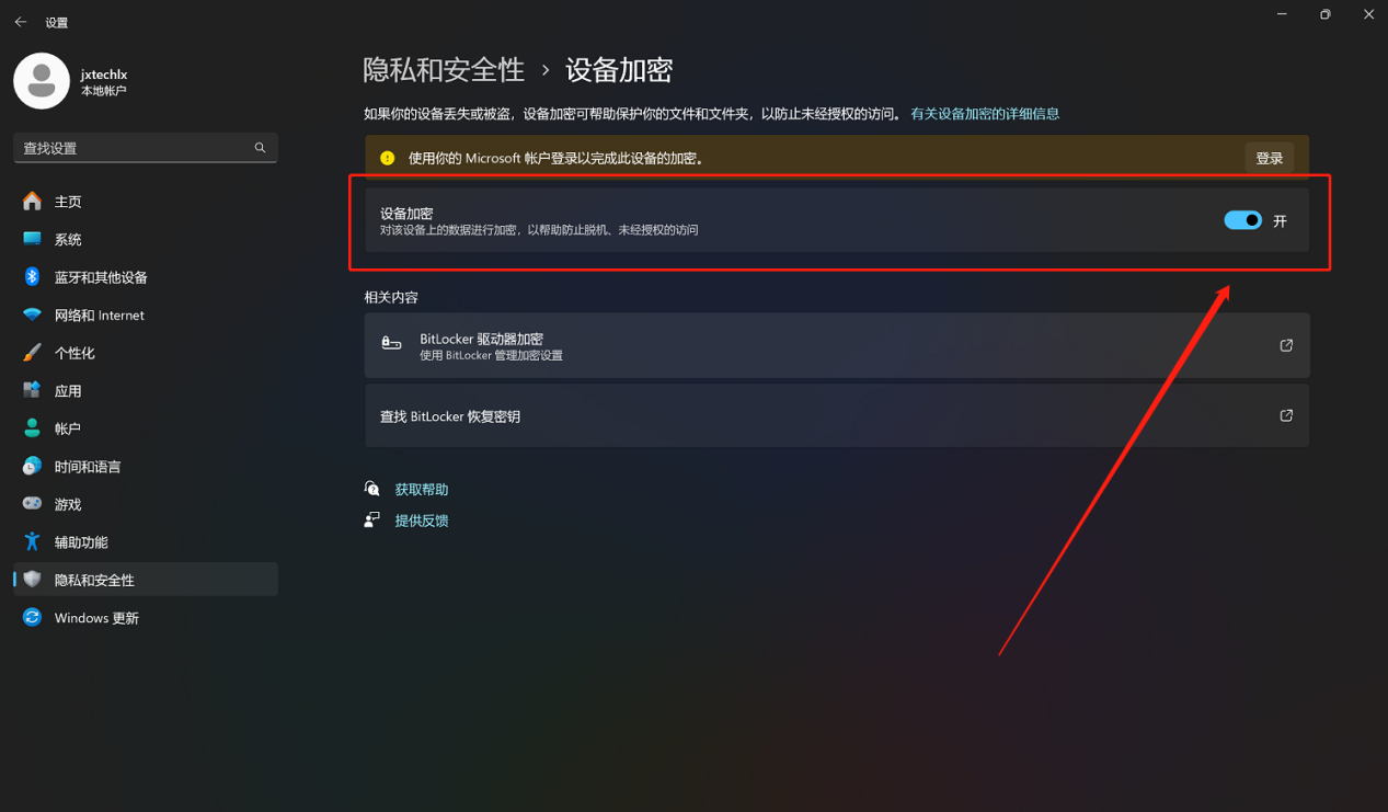 BitLocker11