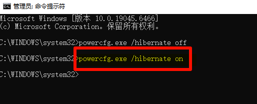 hiberfil.sys5