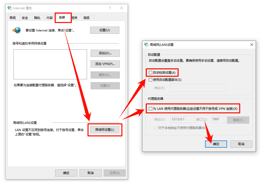 网络正常但是微软商店打不开5