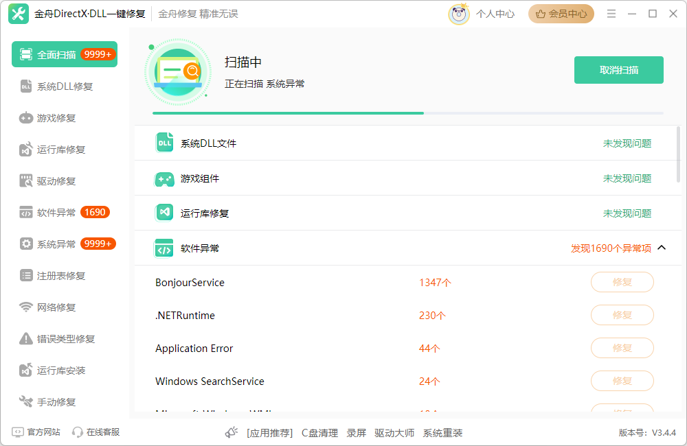 暗区突围无限13
