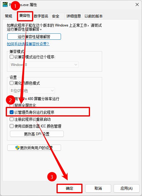 0xc0000142游戏启动不了3