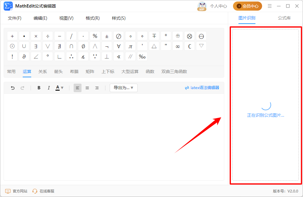 图片识别3