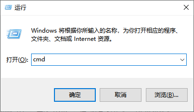 刷新DNS缓存1