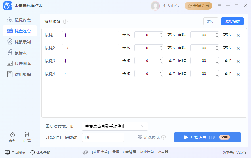Skill3