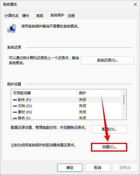 esupport文件夹可以删除吗2