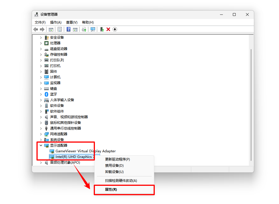 显卡代码43怎么解决5