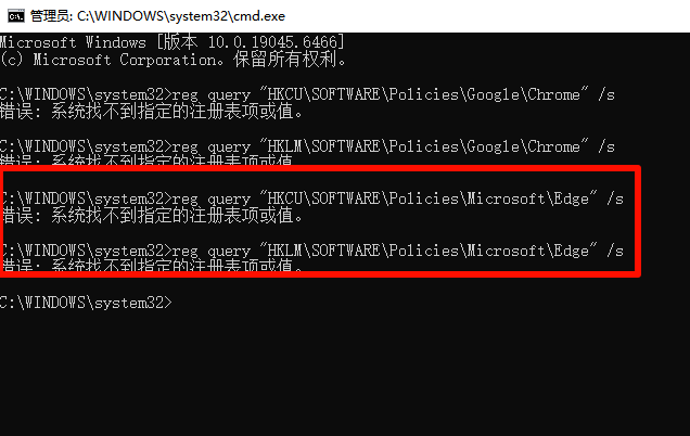 Edge策略组 Edge策略组