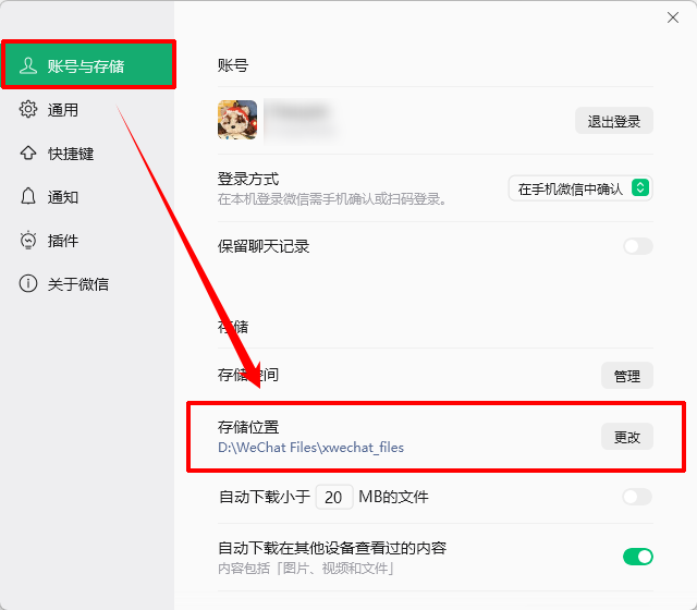 esupport文件夹可以删除吗10