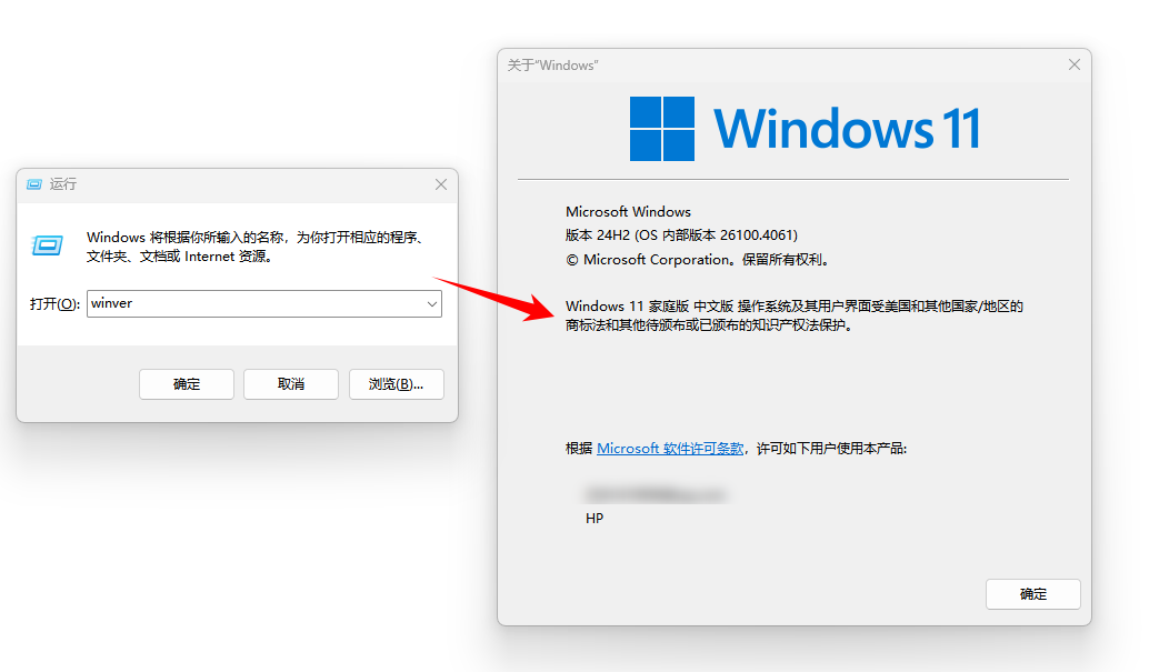 电脑更新怎么关闭自动更新6