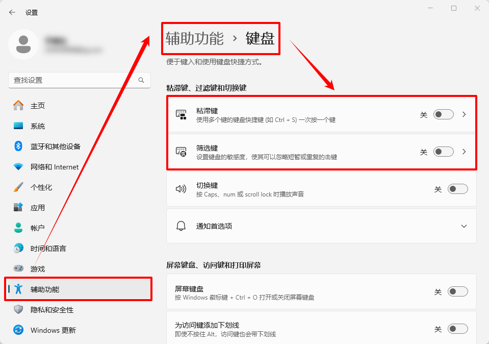 win键4