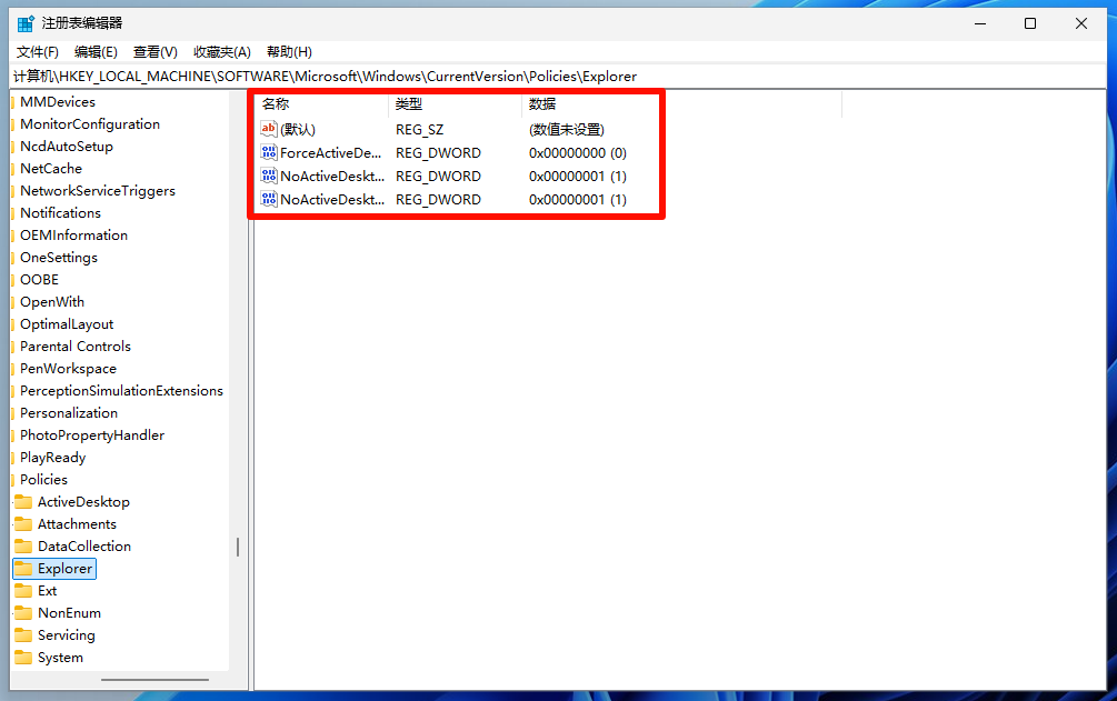 regedit-定位2 regedit-定位2