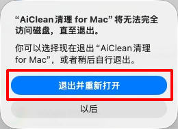 电脑C盘优化5