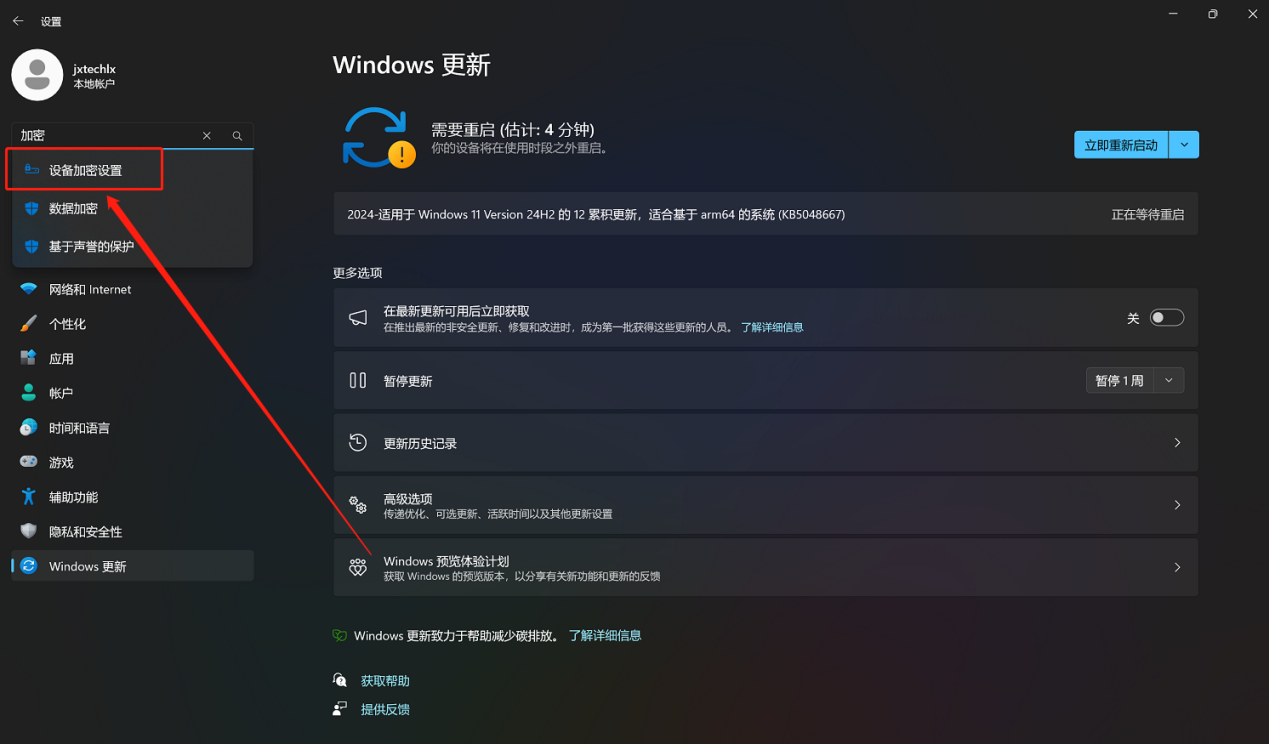BitLocker10