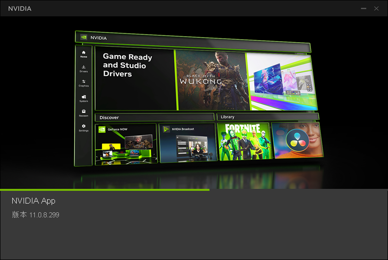 NVIDIA App NVIDIA App