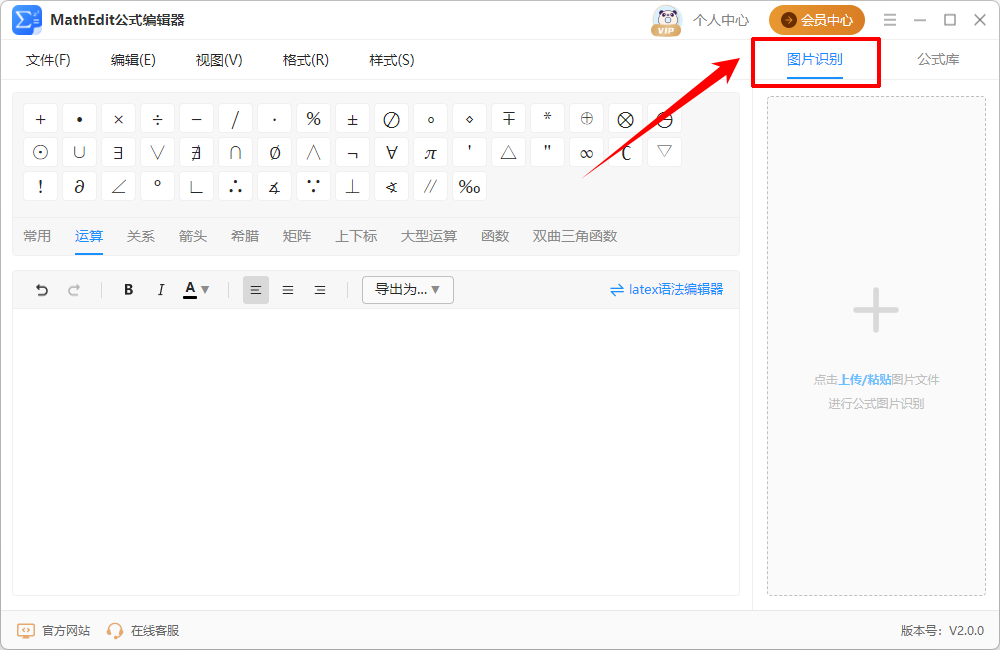 图片识别1