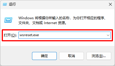 微软商店无法下载应用程序4