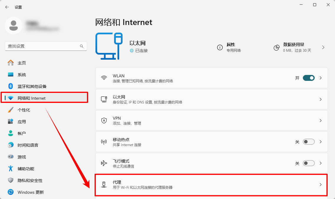 microsoft store初始化失败1