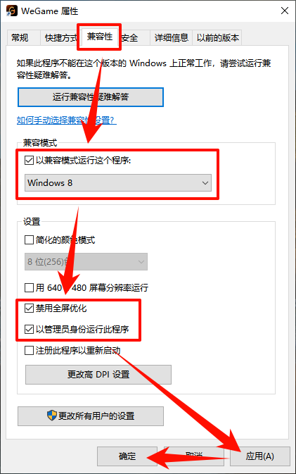 游戏启动失败750102512