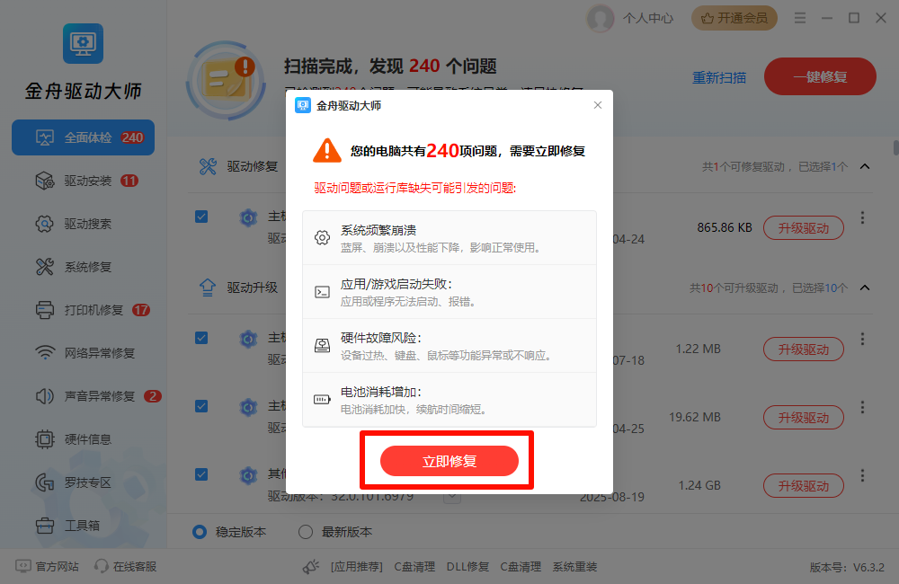 电脑网速慢怎么解决?VPN、代理、住宅 IP、静态 IP怎么选择?13