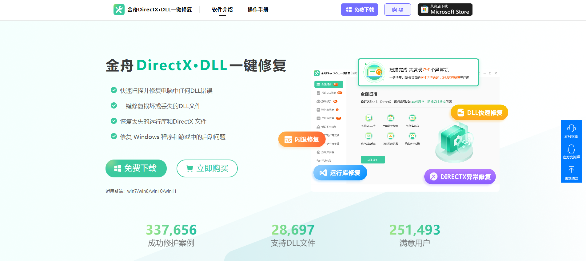 暗区突围无限12