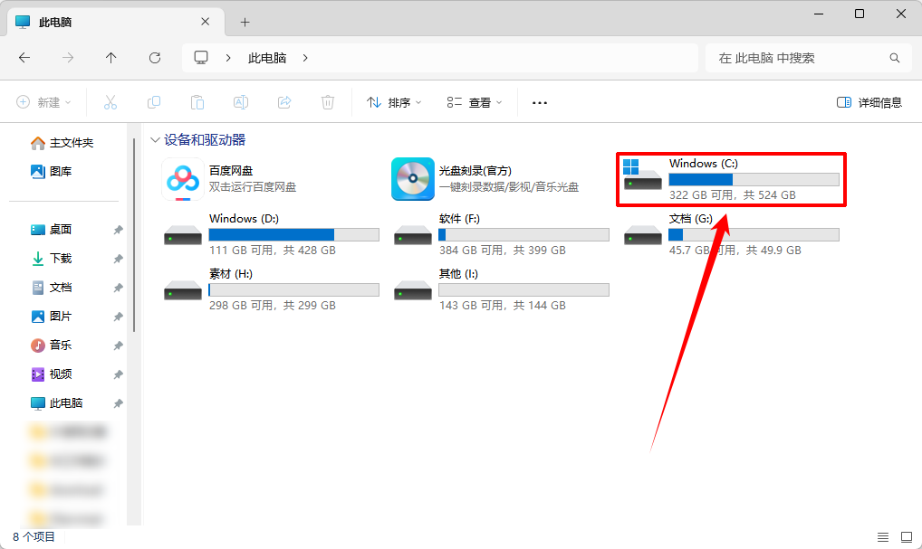 虚拟内存设置多少合适9