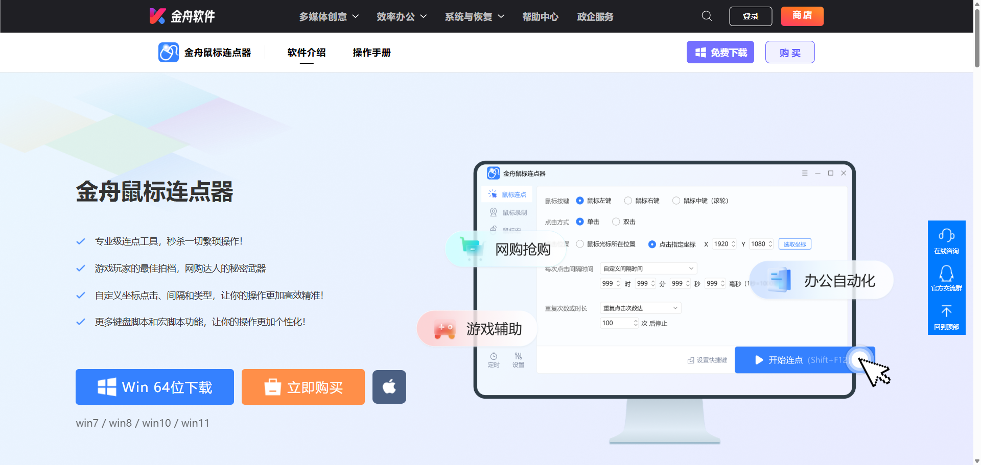 普通鼠标可以设置宏吗1