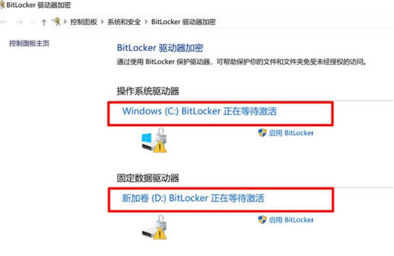 BitLocker15