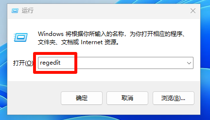 Win+r-输入regedit Win+r-输入regedit