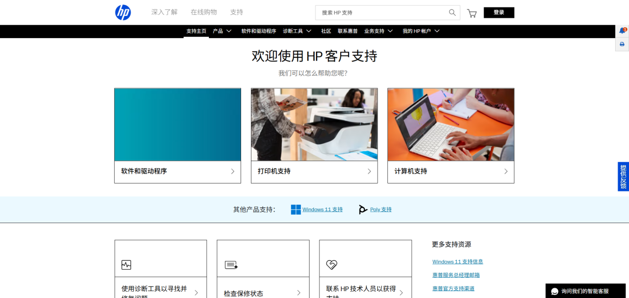 打印机状态错误7