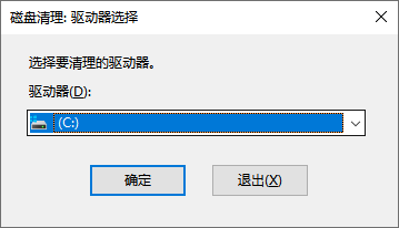 临时文件可以删除吗15