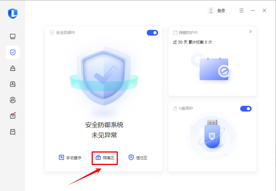 Steam致命错误5
